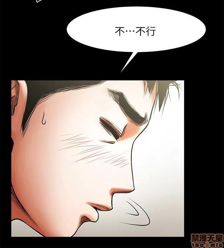 不简单的闺蜜 共享情人_21-25.zip 第9页