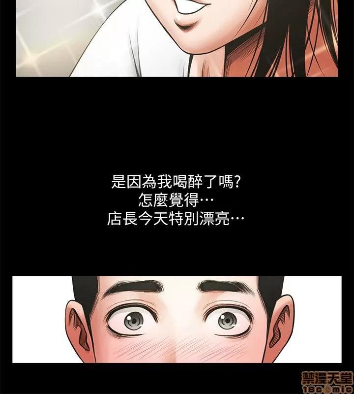 不简单的闺蜜 共享情人_21-25.zip 第11页