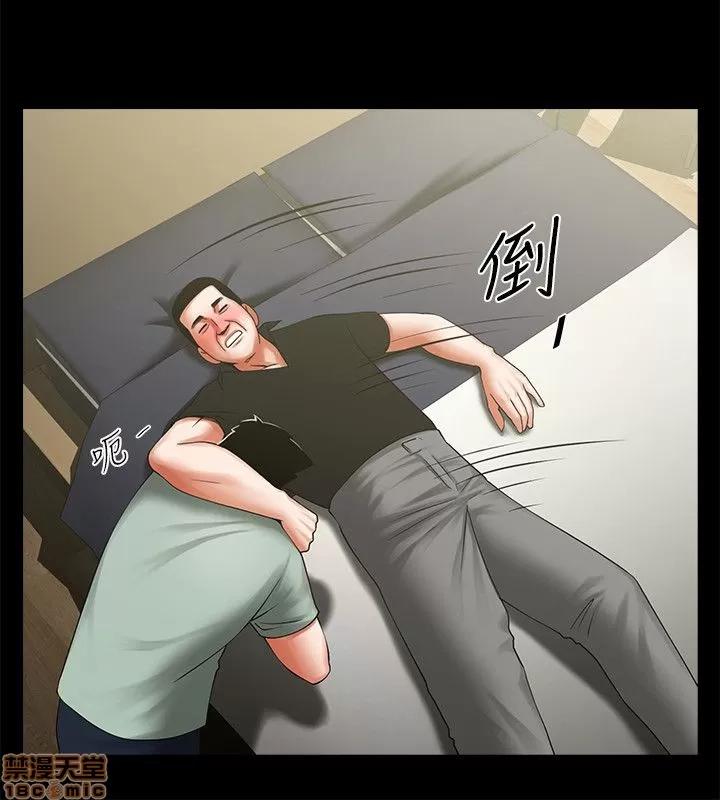 不简单的闺蜜 共享情人_21-25.zip 第13页