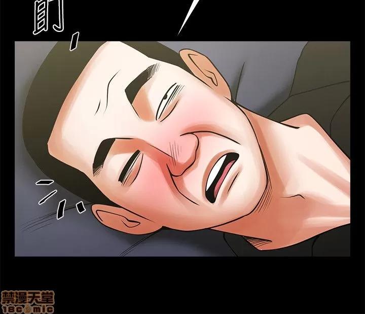 不简单的闺蜜 共享情人_21-25.zip 第15页