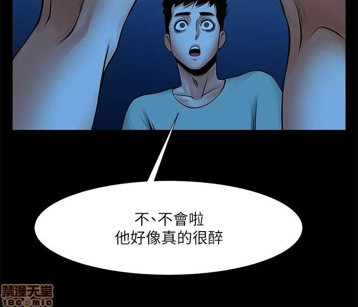不简单的闺蜜 共享情人_21-25.zip 第19页
