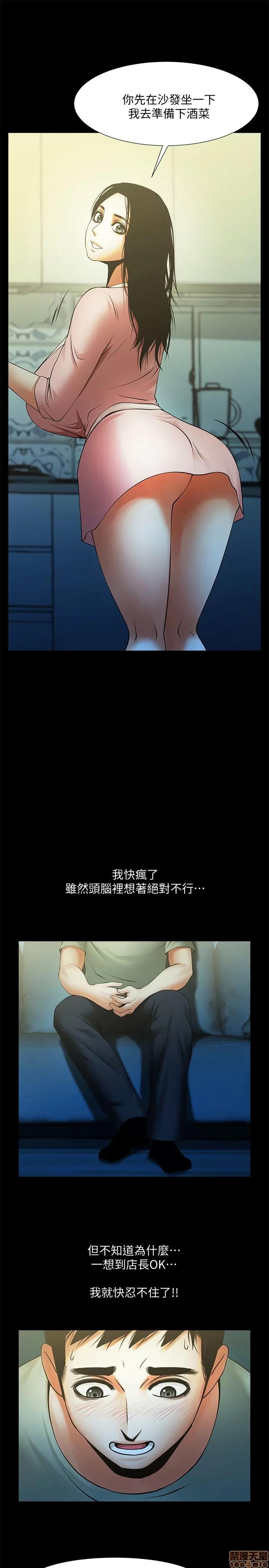不简单的闺蜜 共享情人_21-25.zip 第26页
