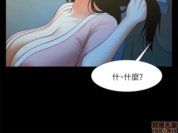 不简单的闺蜜 共享情人_21-25.zip 第29页
