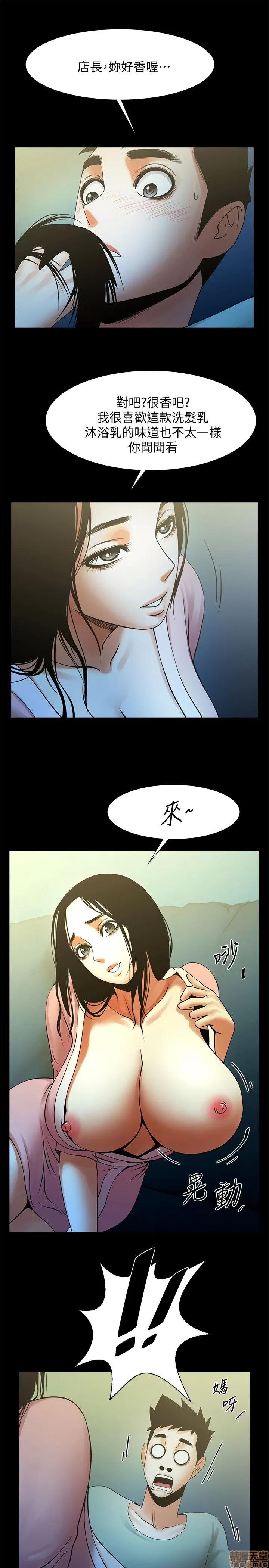 不简单的闺蜜 共享情人_21-25.zip 第34页