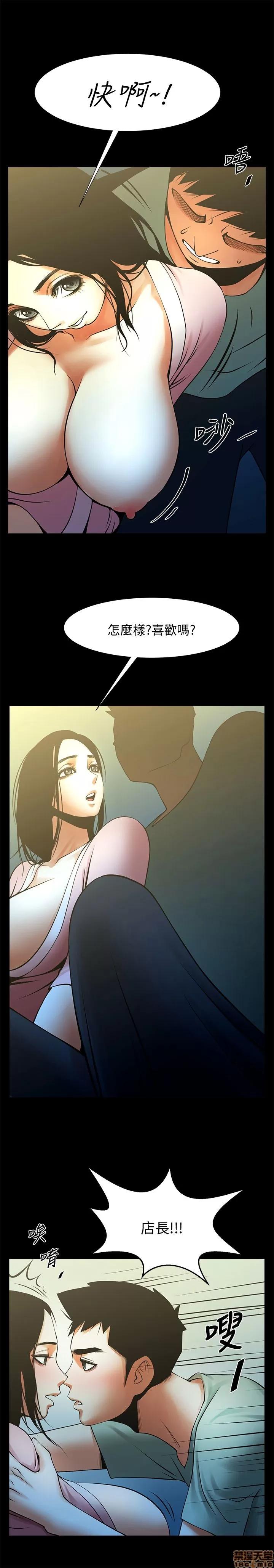 不简单的闺蜜 共享情人_21-25.zip 第36页