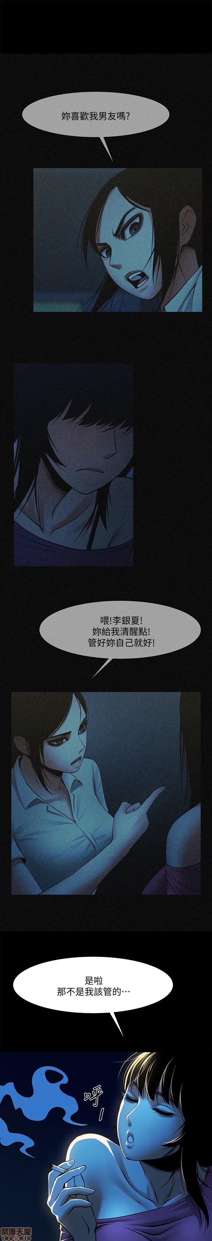 不简单的闺蜜 共享情人_21-25.zip 第40页