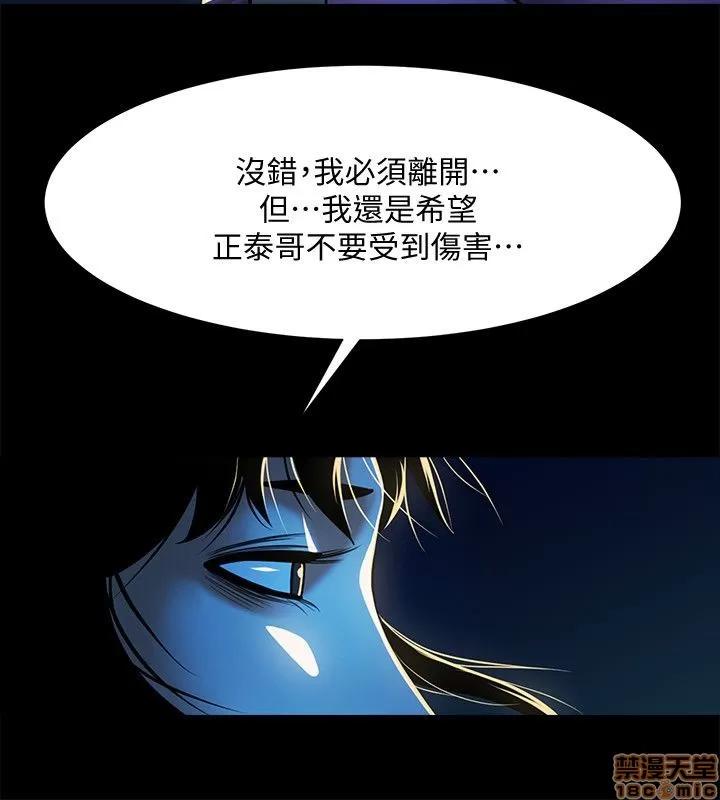 不简单的闺蜜 共享情人_21-25.zip 第41页