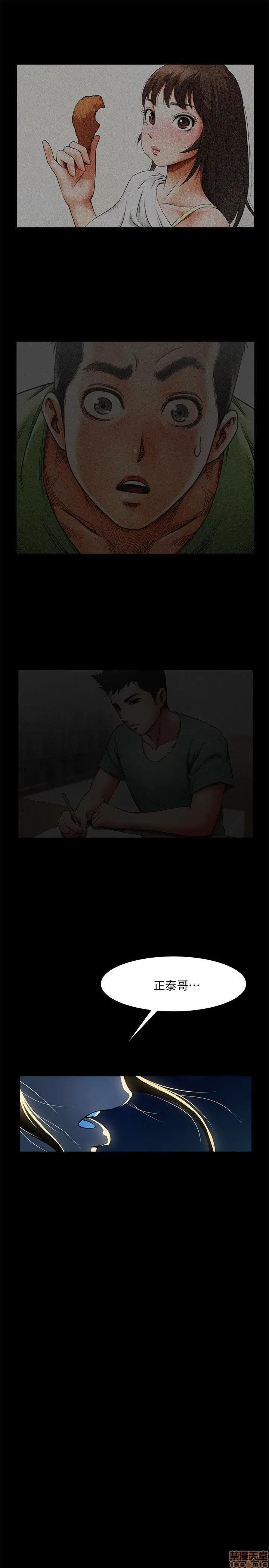 不简单的闺蜜 共享情人_21-25.zip 第42页