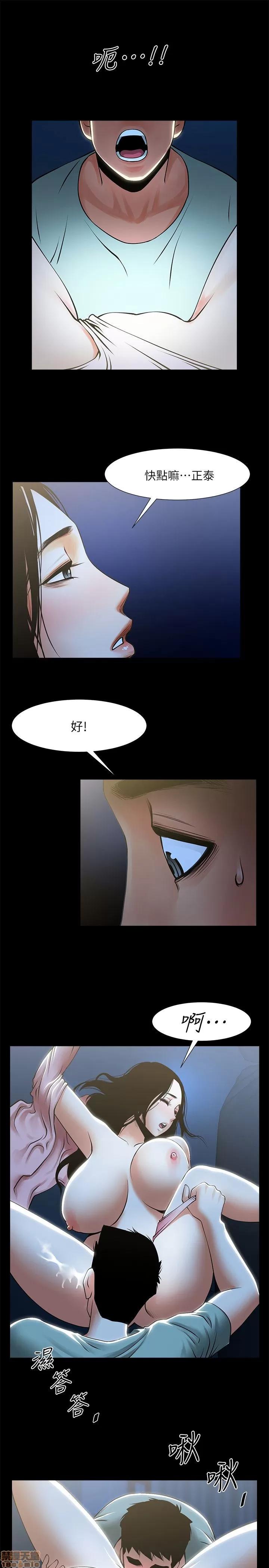 不简单的闺蜜 共享情人_21-25.zip 第50页