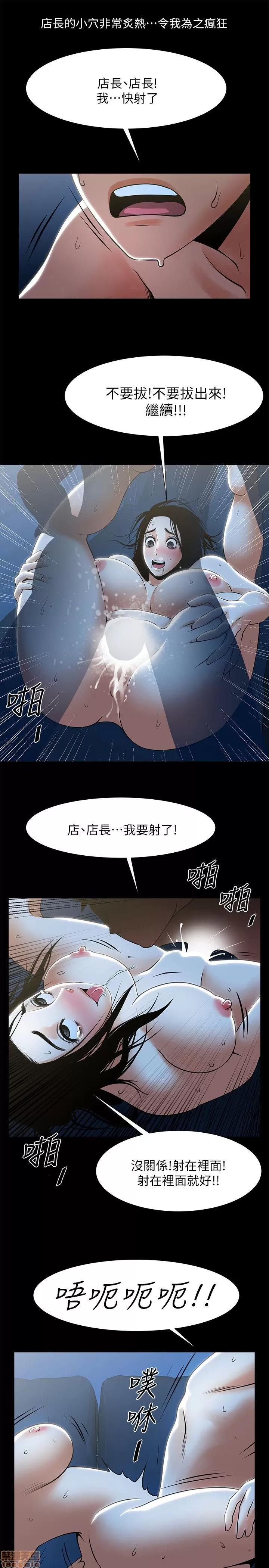 不简单的闺蜜 共享情人_21-25.zip 第60页