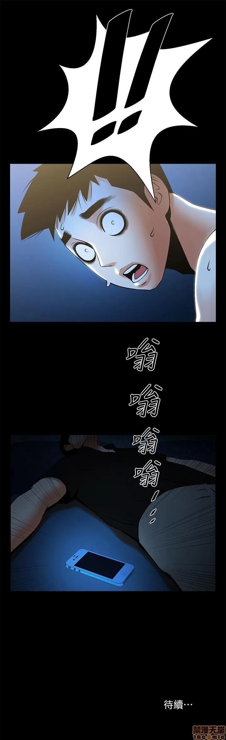 不简单的闺蜜 共享情人_21-25.zip 第64页