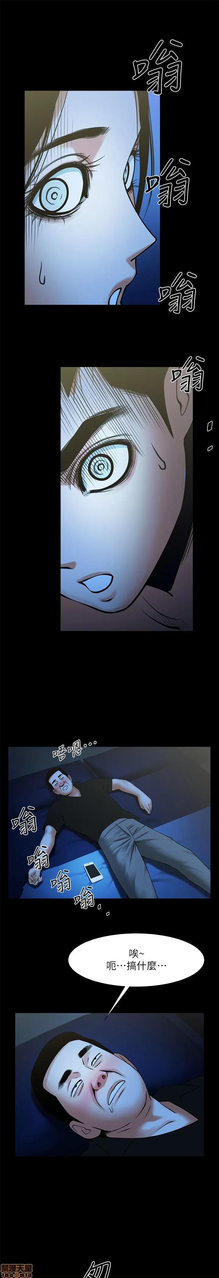 不简单的闺蜜 共享情人_21-25.zip 第69页