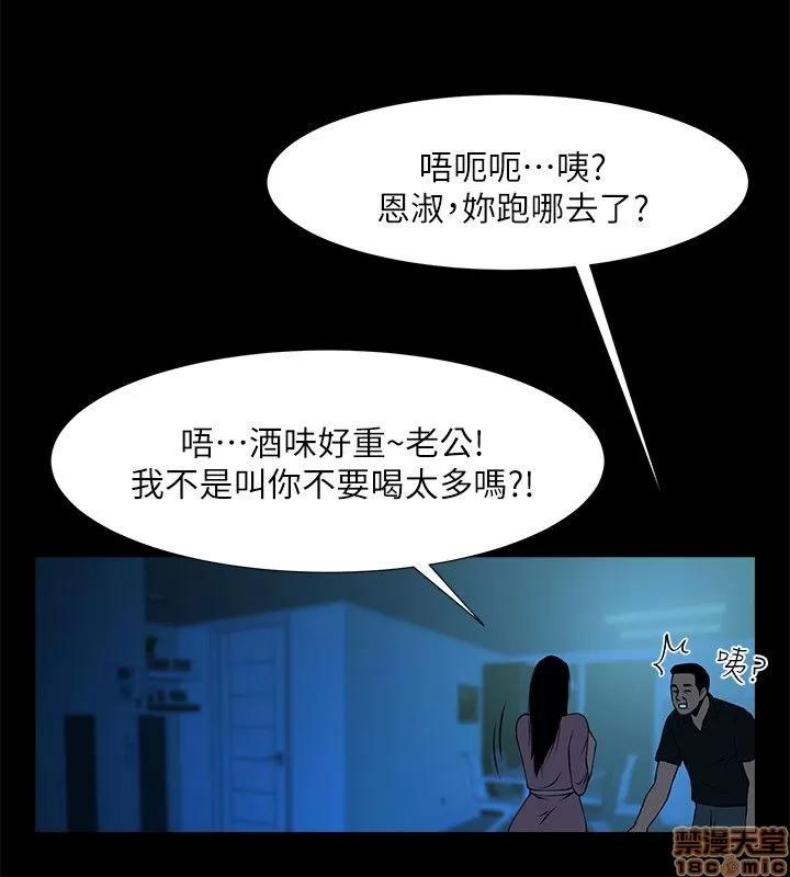 不简单的闺蜜 共享情人_21-25.zip 第75页