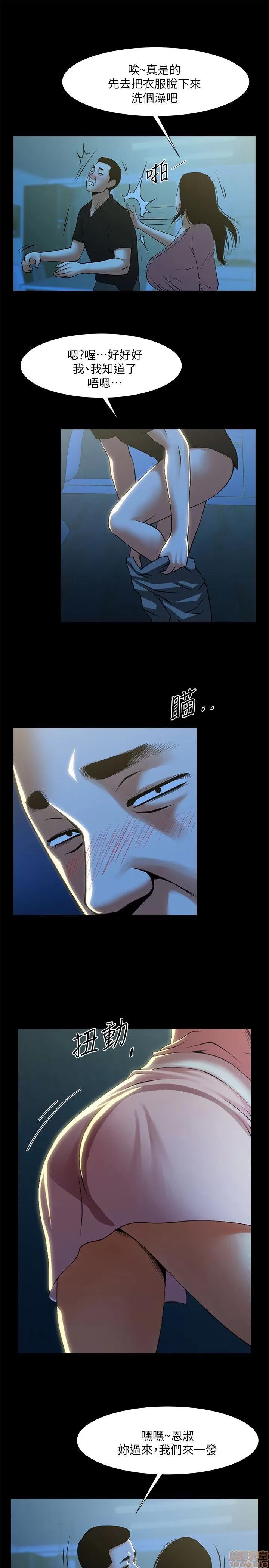 不简单的闺蜜 共享情人_21-25.zip 第76页