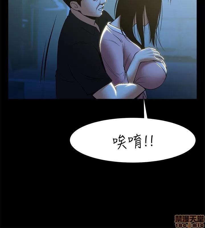 不简单的闺蜜 共享情人_21-25.zip 第77页