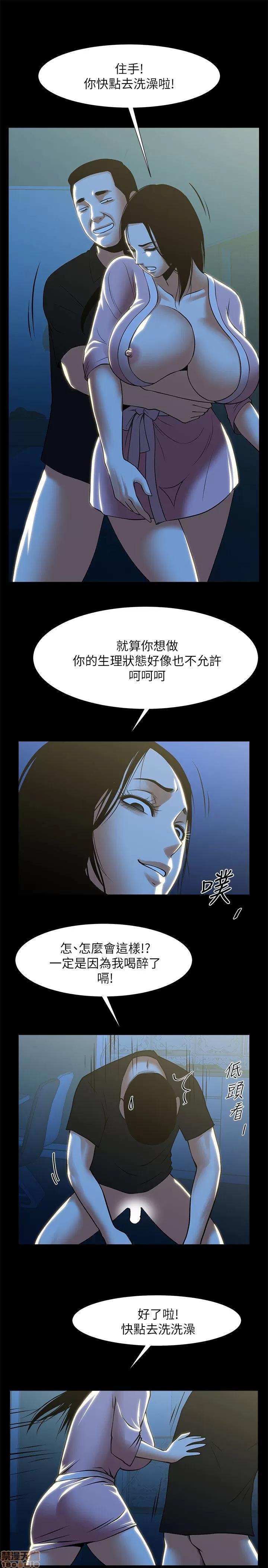 不简单的闺蜜 共享情人_21-25.zip 第78页