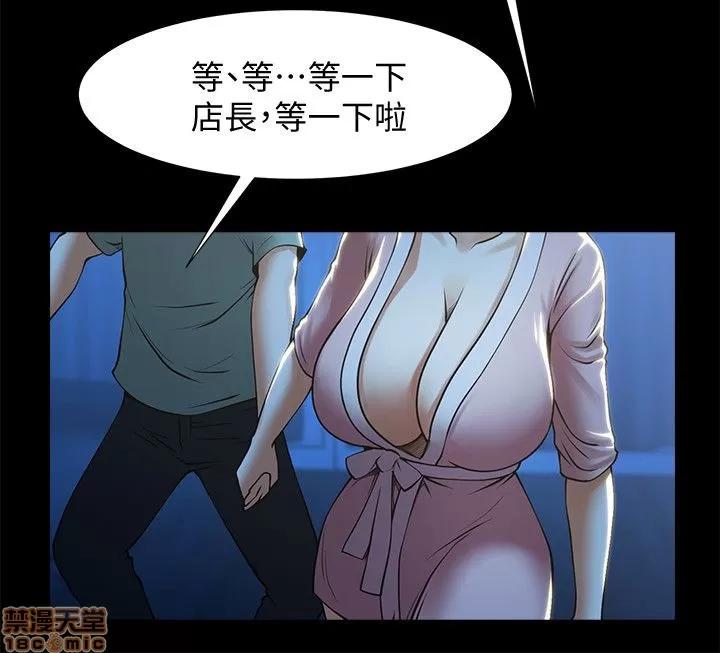 不简单的闺蜜 共享情人_21-25.zip 第83页