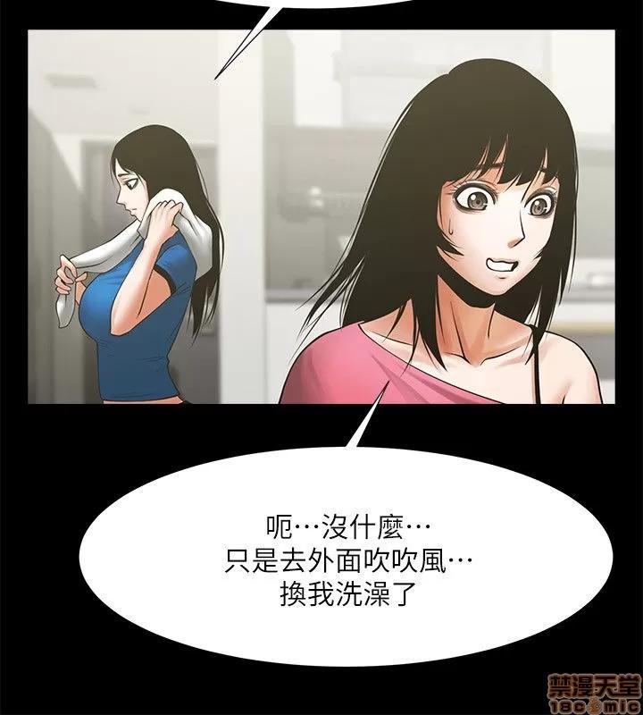 不简单的闺蜜 共享情人_21-25.zip 第94页