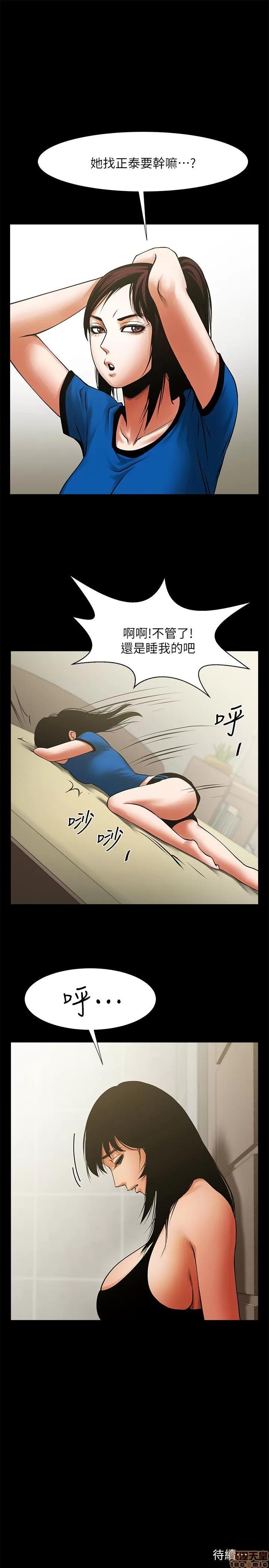 不简单的闺蜜 共享情人_21-25.zip 第97页