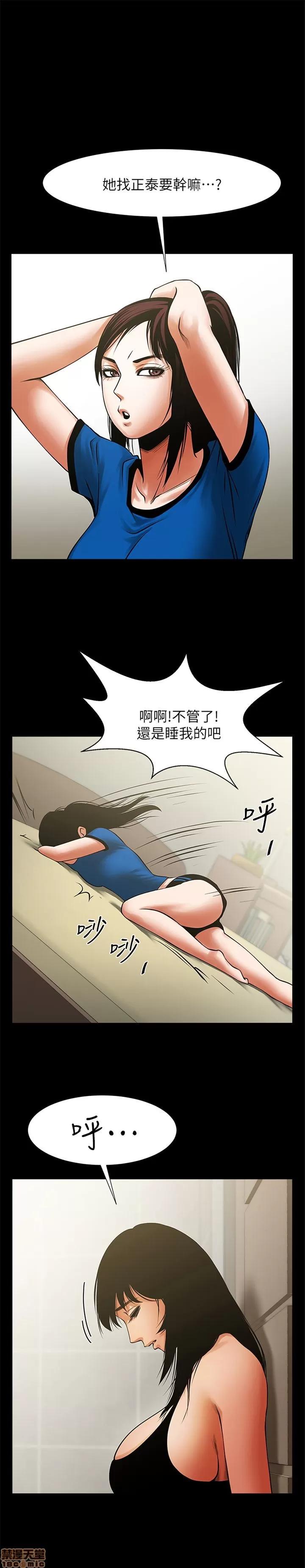不简单的闺蜜 共享情人_21-25.zip 第100页