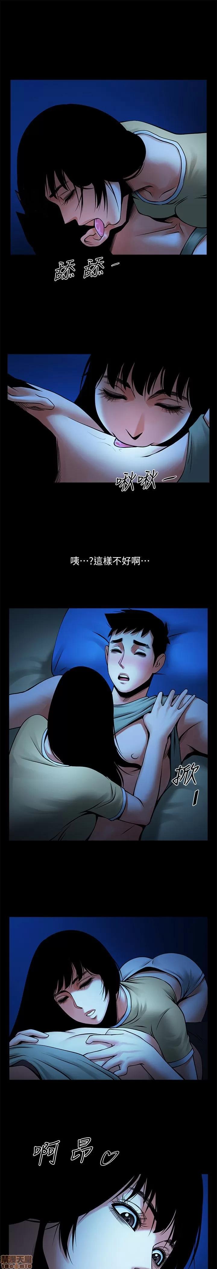 不简单的闺蜜 共享情人_21-25.zip 第114页