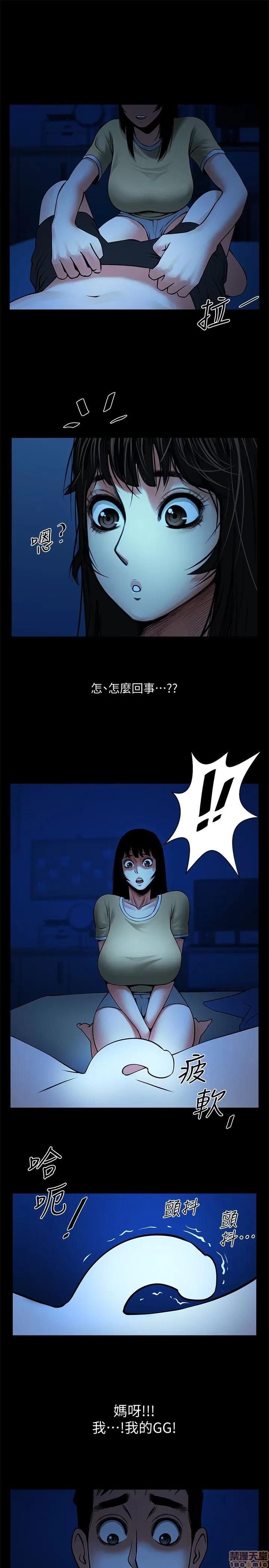 不简单的闺蜜 共享情人_21-25.zip 第117页