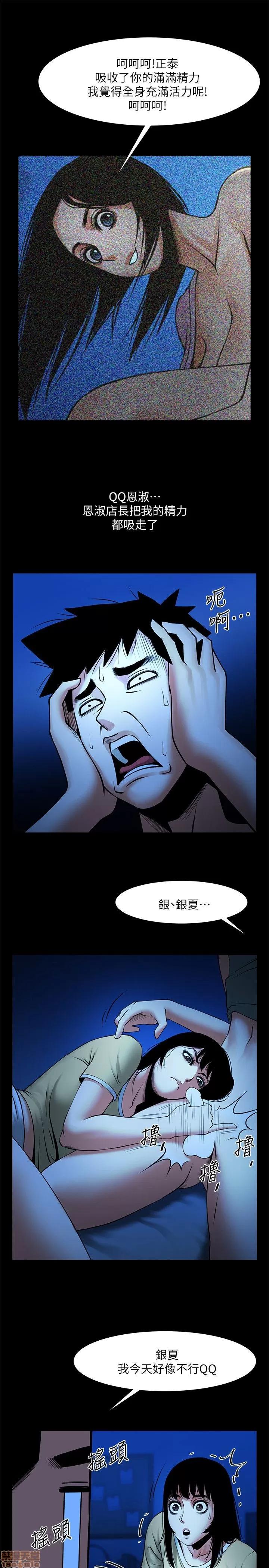 不简单的闺蜜 共享情人_21-25.zip 第121页