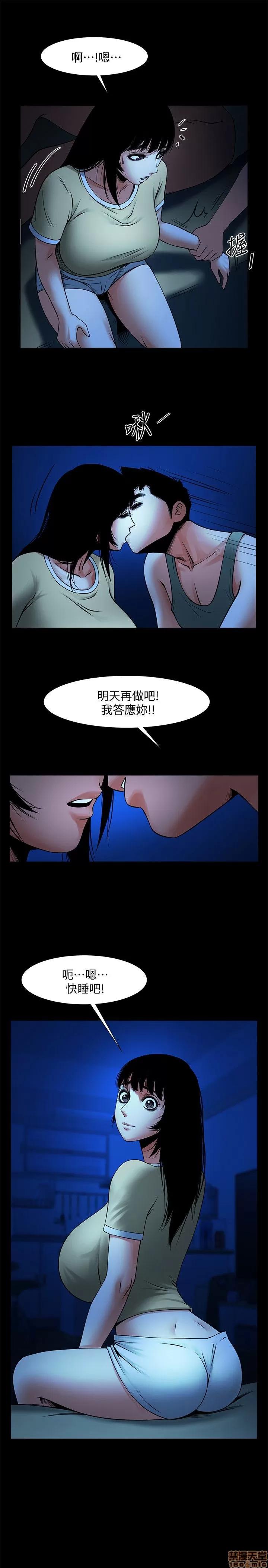 不简单的闺蜜 共享情人_21-25.zip 第123页