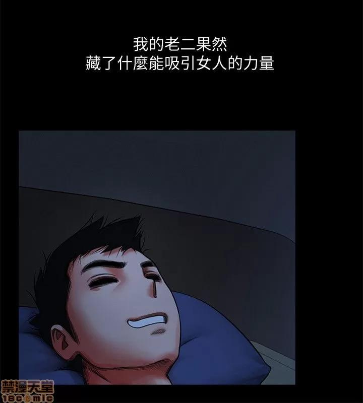 不简单的闺蜜 共享情人_21-25.zip 第124页