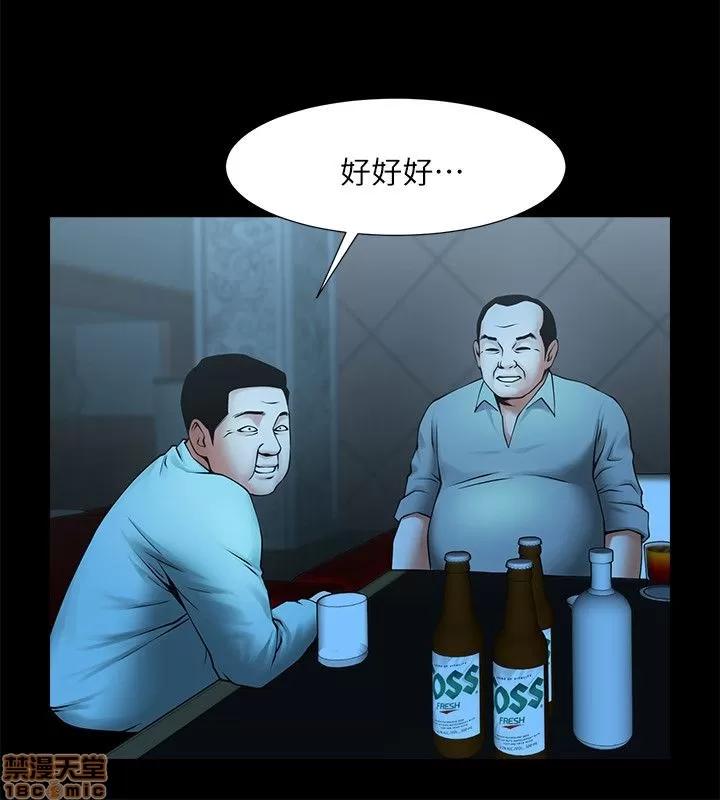 不简单的闺蜜 共享情人_21-25.zip 第132页