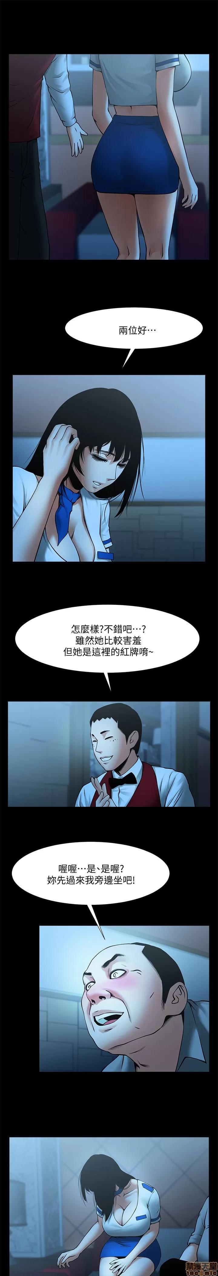 不简单的闺蜜 共享情人_21-25.zip 第133页