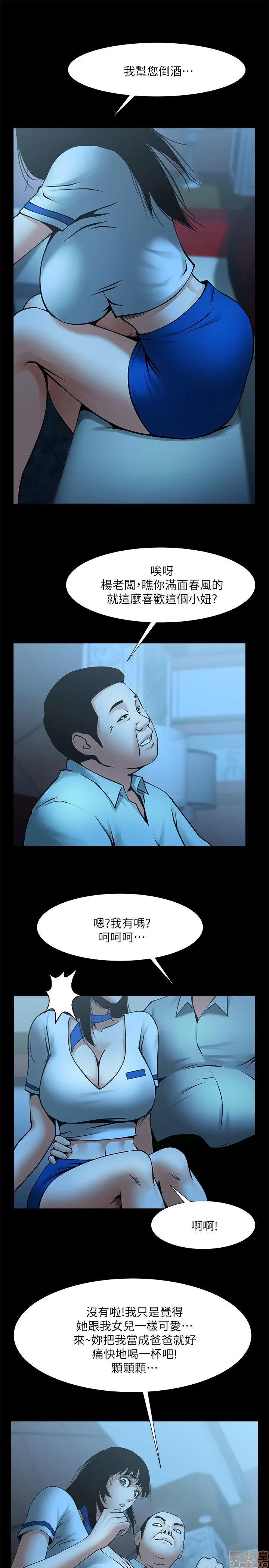 不简单的闺蜜 共享情人_21-25.zip 第135页