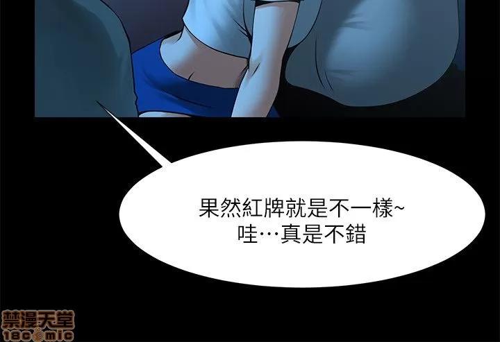 不简单的闺蜜 共享情人_21-25.zip 第138页