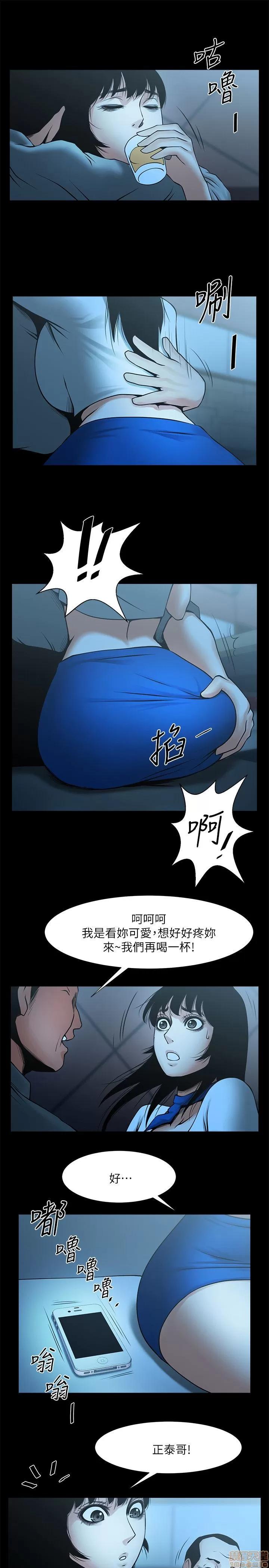 不简单的闺蜜 共享情人_21-25.zip 第139页