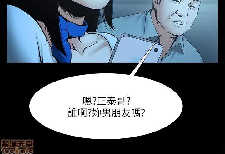 不简单的闺蜜 共享情人_21-25.zip 第140页