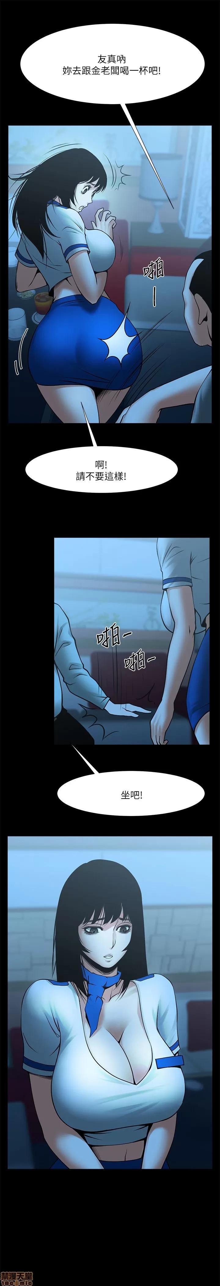 不简单的闺蜜 共享情人_21-25.zip 第142页