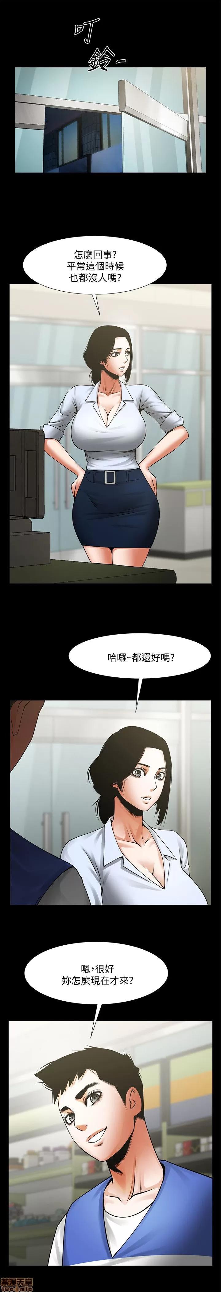 不简单的闺蜜 共享情人_21-25.zip 第145页
