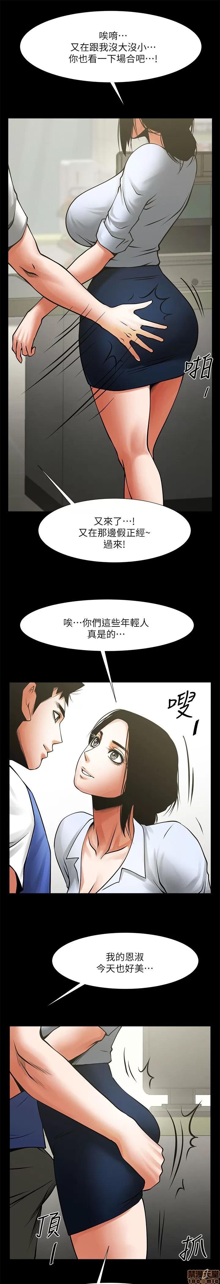 不简单的闺蜜 共享情人_21-25.zip 第146页