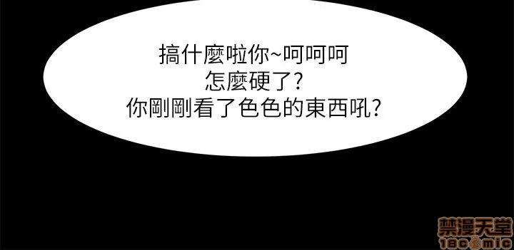 不简单的闺蜜 共享情人_21-25.zip 第147页