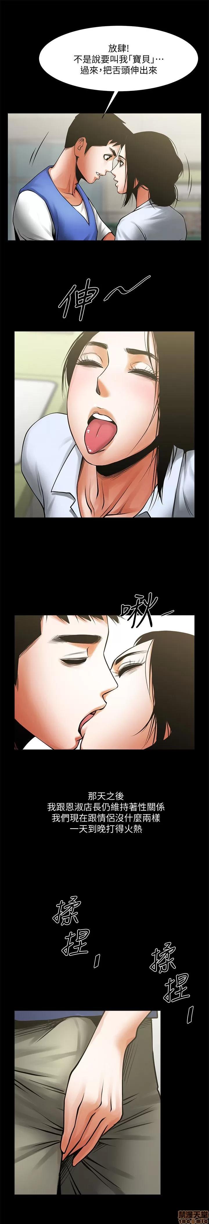 不简单的闺蜜 共享情人_21-25.zip 第148页