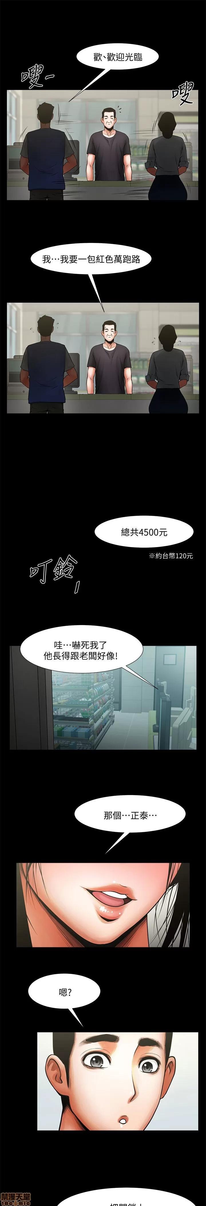 不简单的闺蜜 共享情人_21-25.zip 第150页