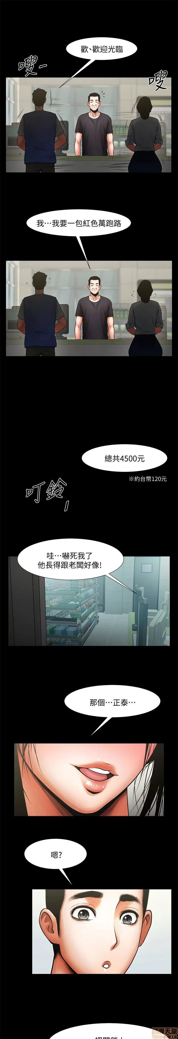 不简单的闺蜜 共享情人_26-30.zip 第2页