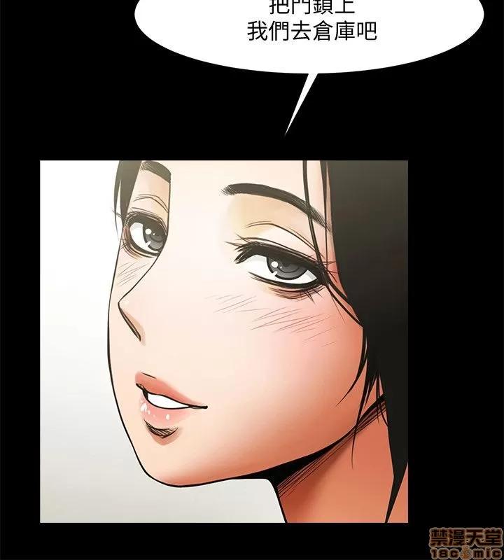 不简单的闺蜜 共享情人_26-30.zip 第3页