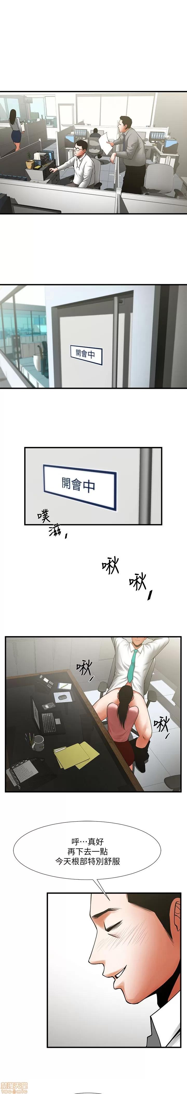 不简单的闺蜜 共享情人_26-30.zip 第6页