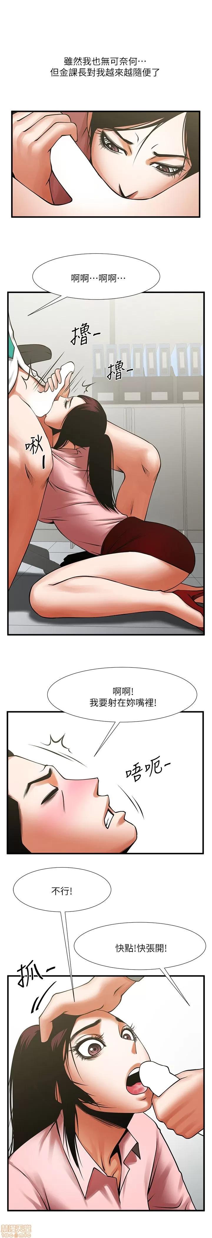 不简单的闺蜜 共享情人_26-30.zip 第10页