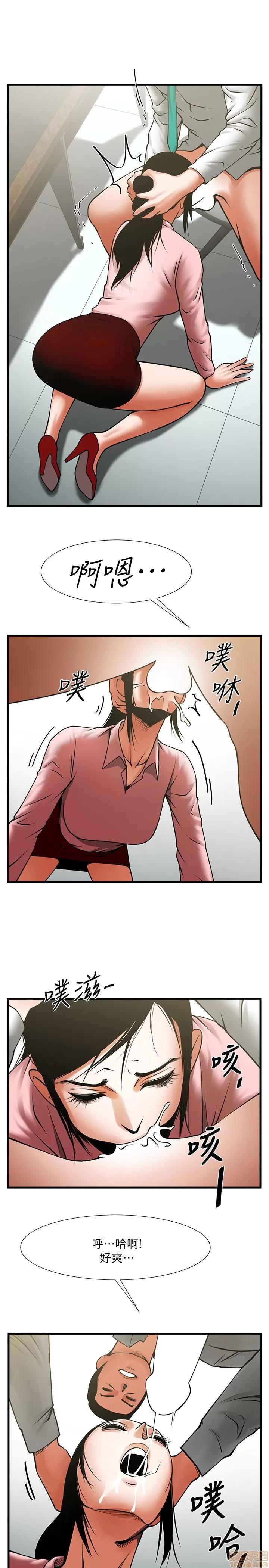 不简单的闺蜜 共享情人_26-30.zip 第12页