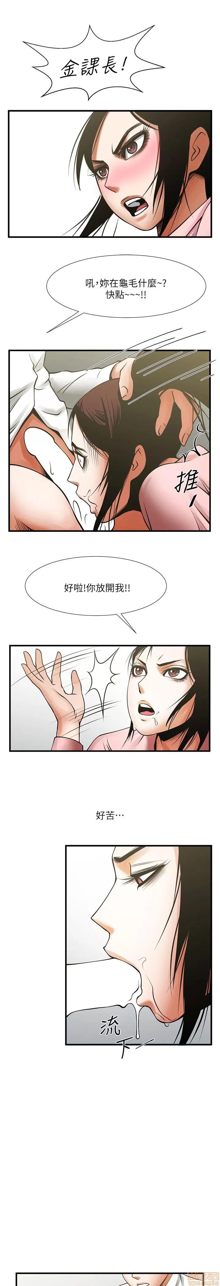 不简单的闺蜜 共享情人_26-30.zip 第16页