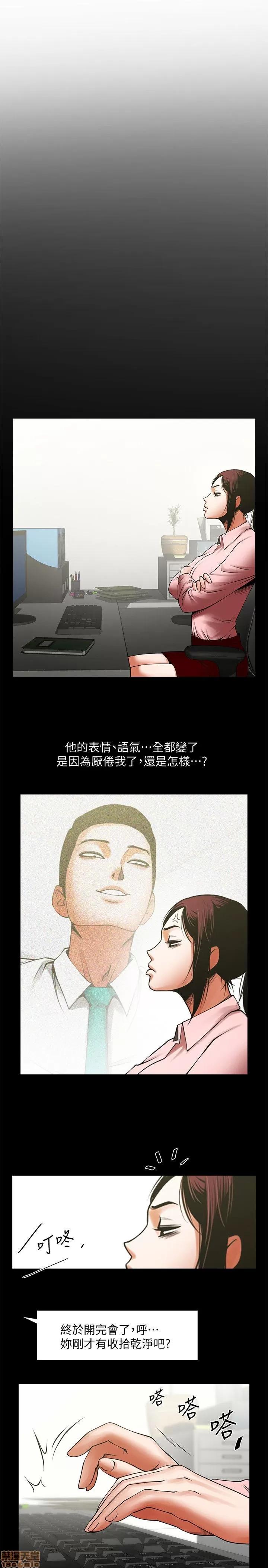 不简单的闺蜜 共享情人_26-30.zip 第23页