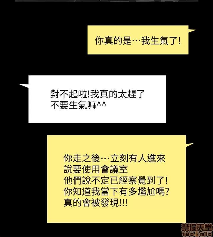 不简单的闺蜜 共享情人_26-30.zip 第24页