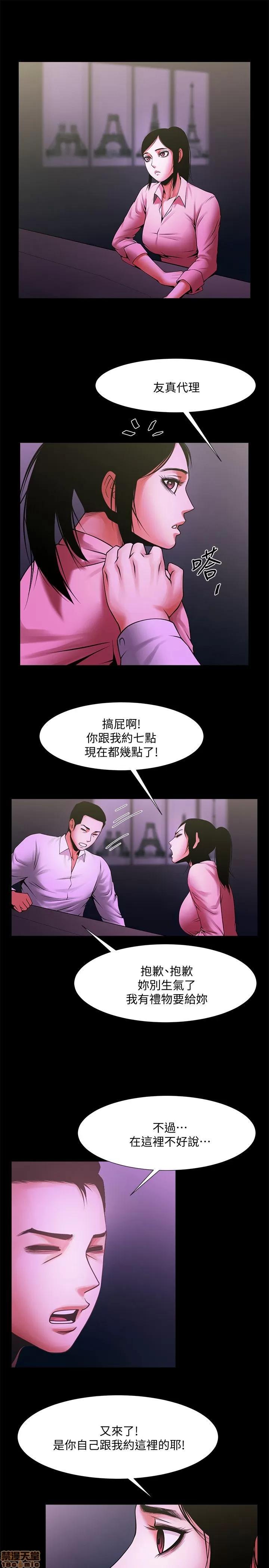 不简单的闺蜜 共享情人_26-30.zip 第27页